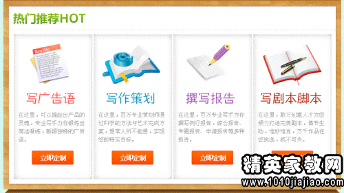 张极文案创作指南：全面解析张极经典文案与实用写作技巧