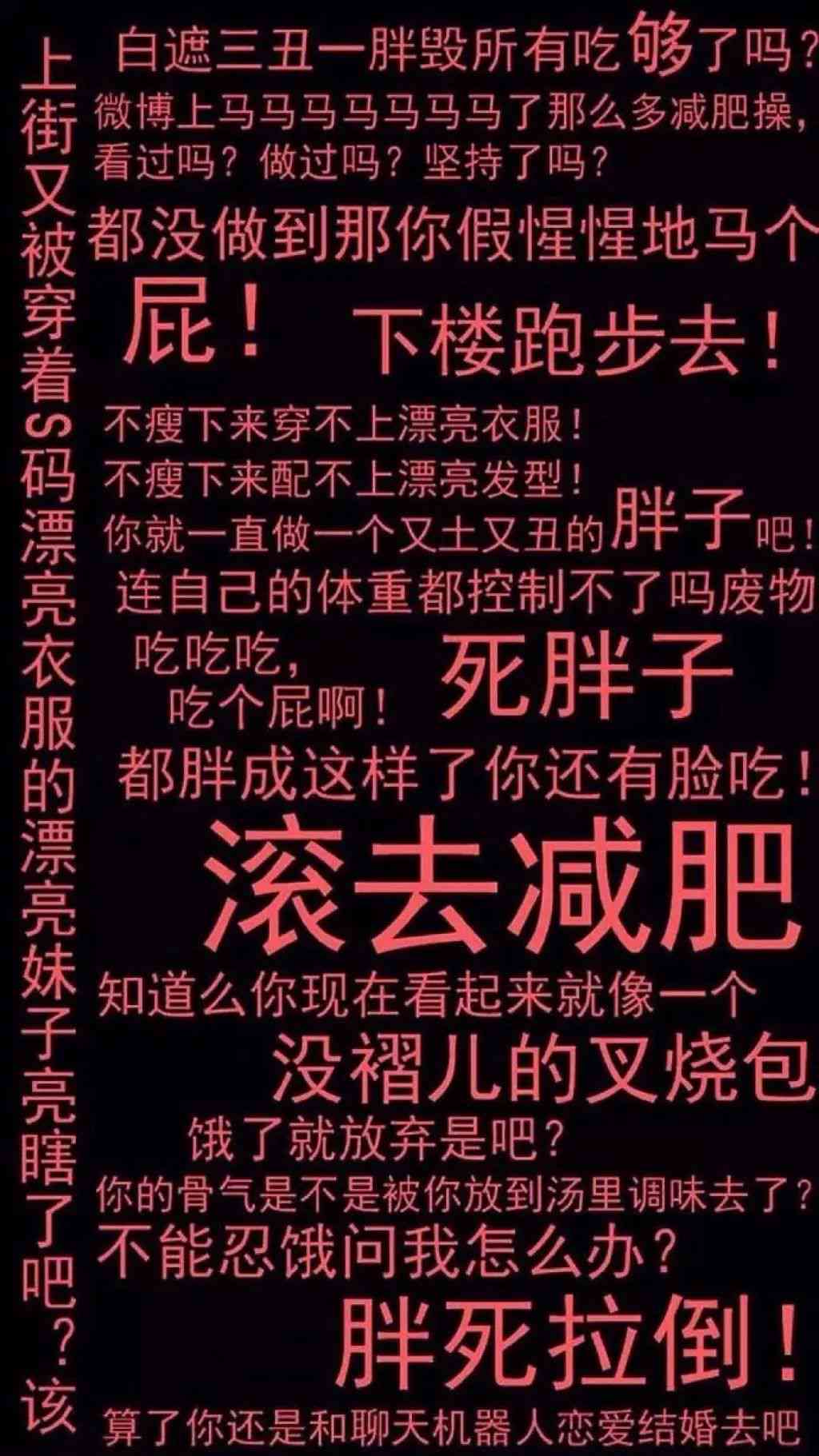 张极语录：原声励志金句、文案壁纸集锦