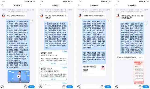 智能文案创作平台官网
