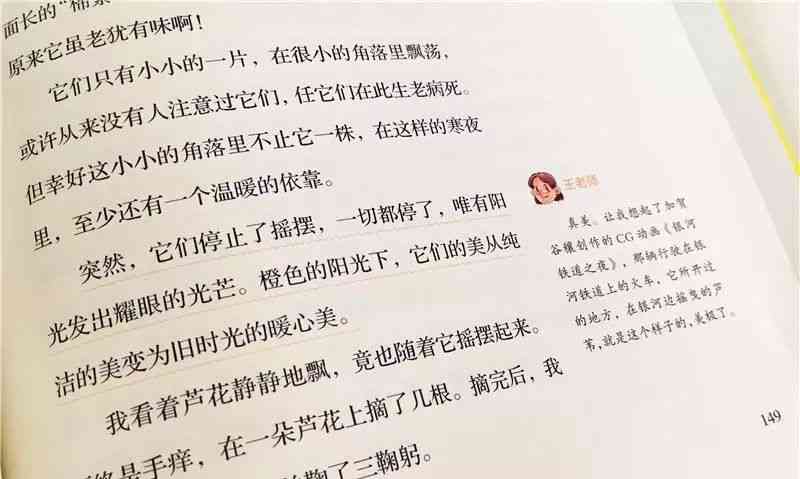 旅游博主文章：写作技巧、推荐精选、素材汇集与介绍攻略