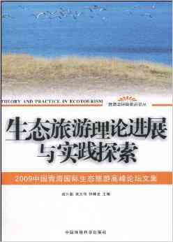 探索旅游博主独特昵称背后的故事与寓意