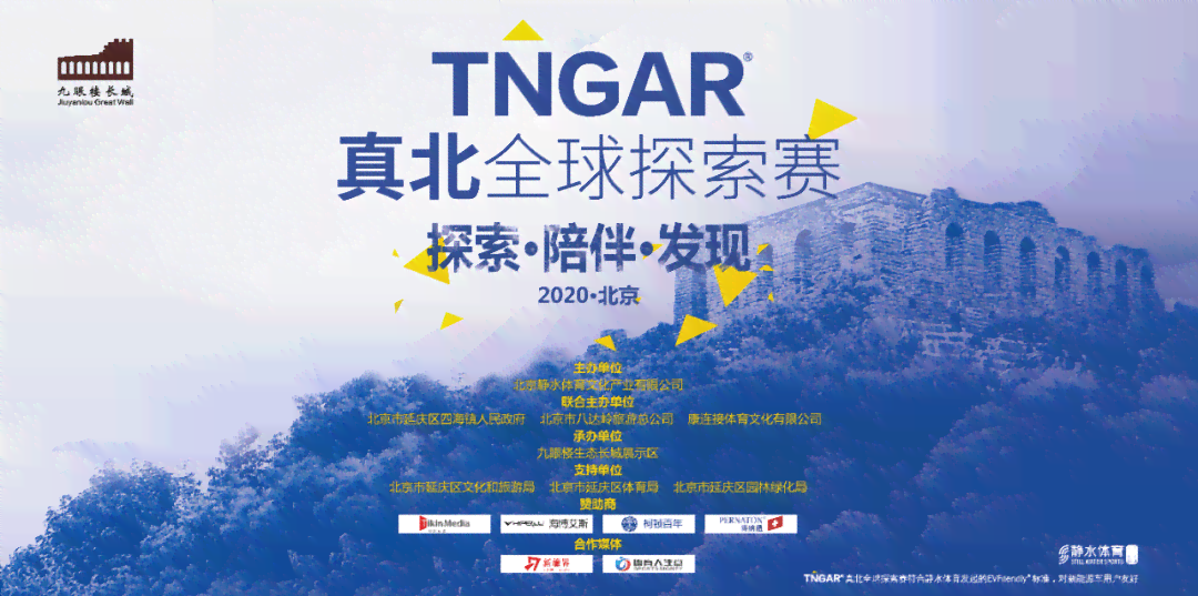 探索旅游博主独特昵称背后的故事与寓意