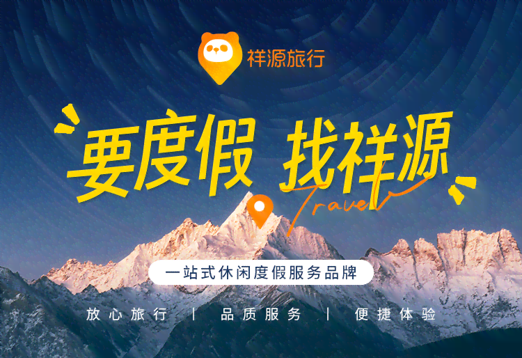 探索旅游博主独特昵称背后的故事与寓意