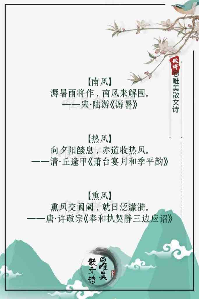 古韵今风诗歌创作平台