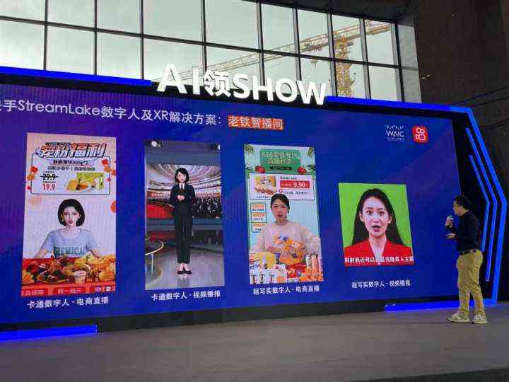 人工智能助手全新升级：AI技术实现中文智能转换