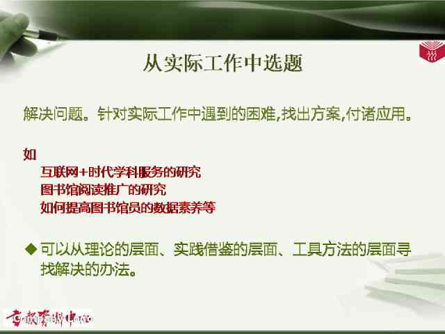 掌握热点时事：高效热点文写作技巧与实践