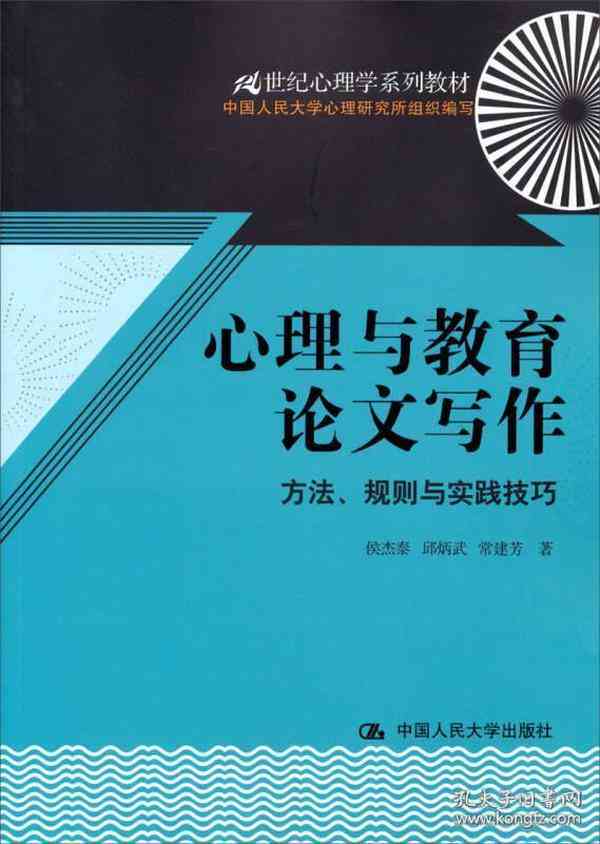掌握热点时事：高效热点文写作技巧与实践