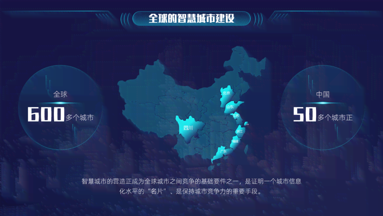 亿联AI：智慧服务文案创意设计与优化解决方案