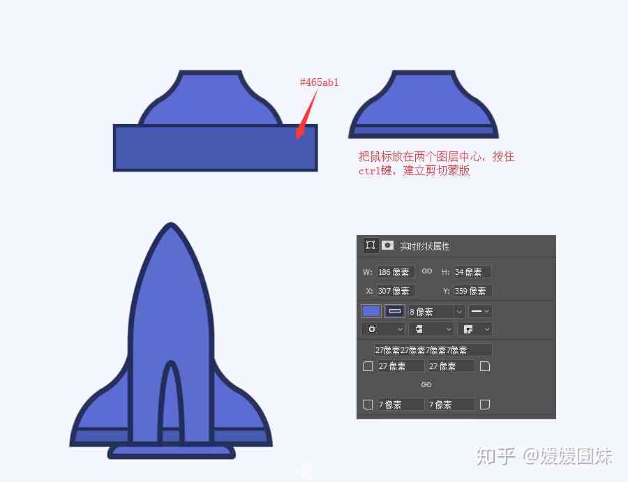 ai怎么绘制小火箭：从设计到发射全过程解析