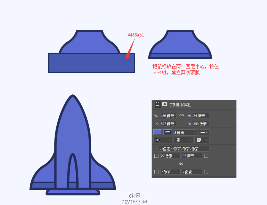 ai怎么创作小火箭