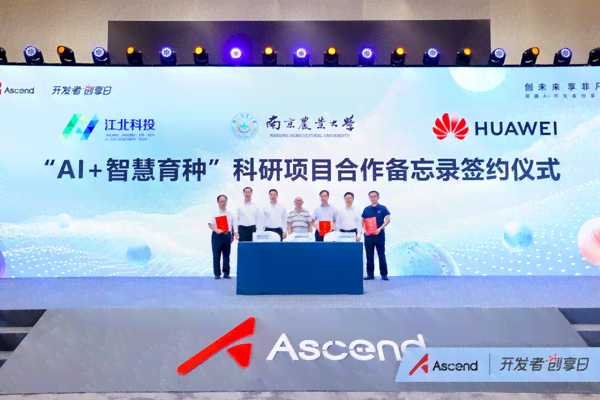 '高薪诚聘AI插件开发工程师，专业技术人才加入我们团队！'