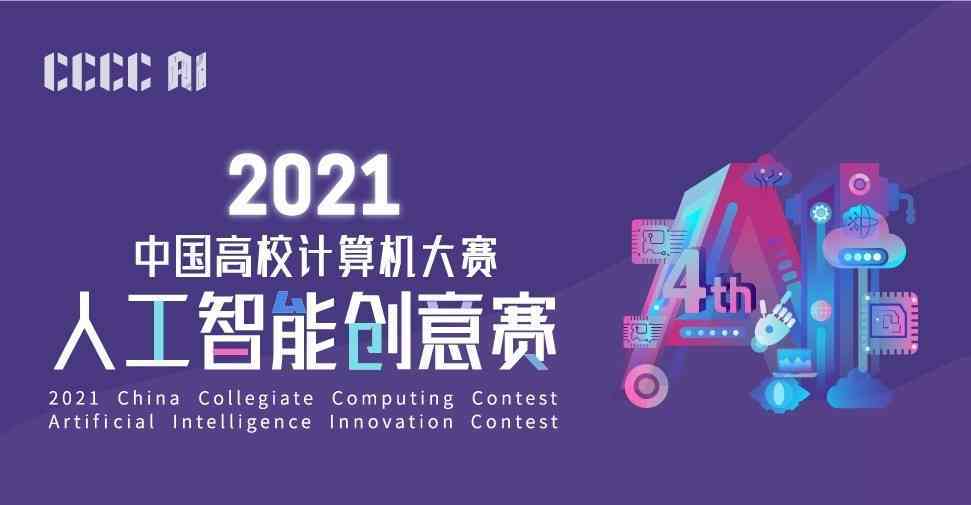 '高薪诚聘AI插件开发工程师，专业技术人才加入我们团队！'