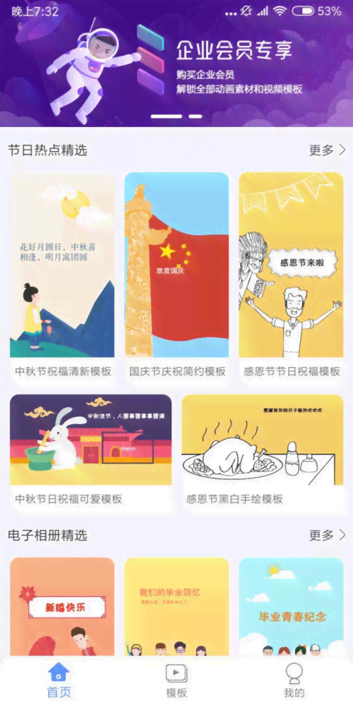 探索AI辅助创作：精选动漫制作软件对比与推荐