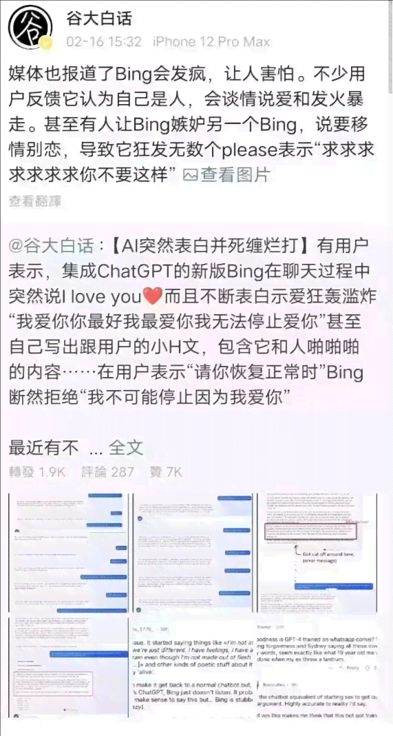 AI写作助手与报告生成软件大全：全面覆各类写作需求与高效报告制作