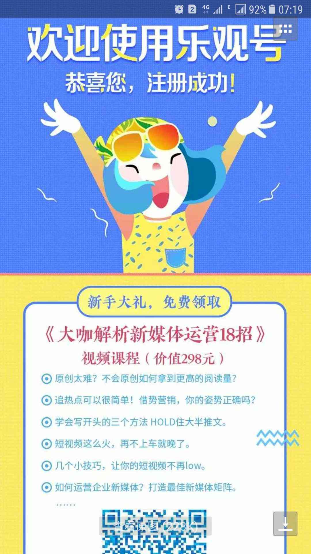 '智能AI文章生成器：一键撰写高效原创内容软件'