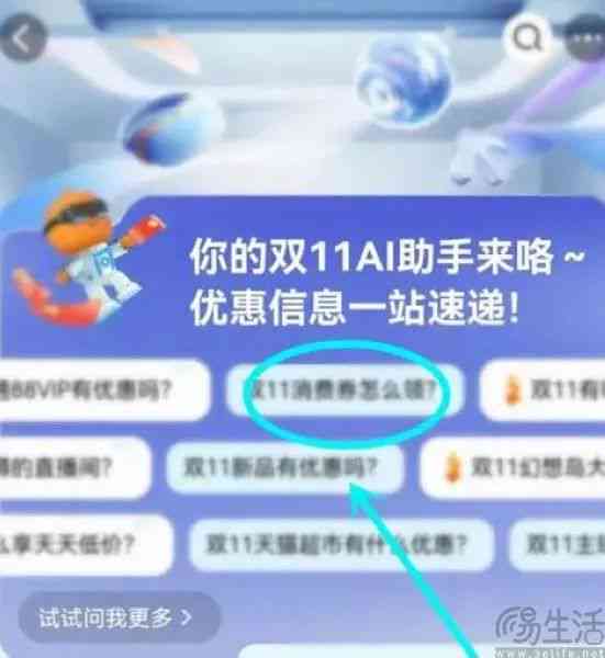 如何打造一款基于亚马逊AI技术的智能文案生成小程序