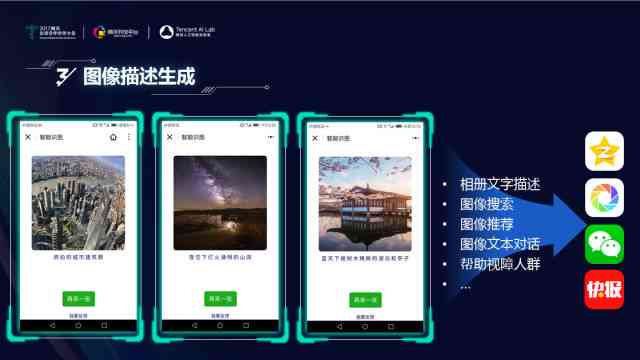 全方位AI内容创作平台官网：覆文章、图像、视频等多媒体智能生成解决方案