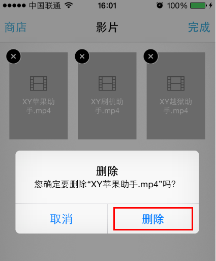 苹果手机中如何彻底删除照片中的字幕标记及常见问题解答