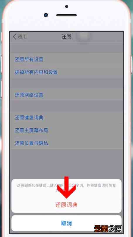 苹果手机中如何彻底删除照片中的字幕标记及常见问题解答