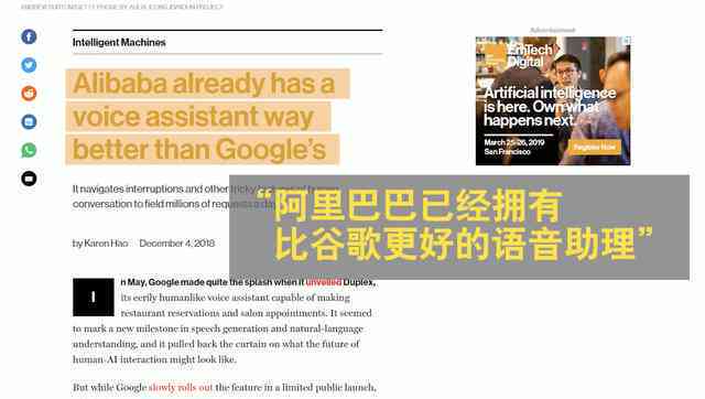 全球精选：2023最新国外智能AI写作网站排行榜及综合评估指南