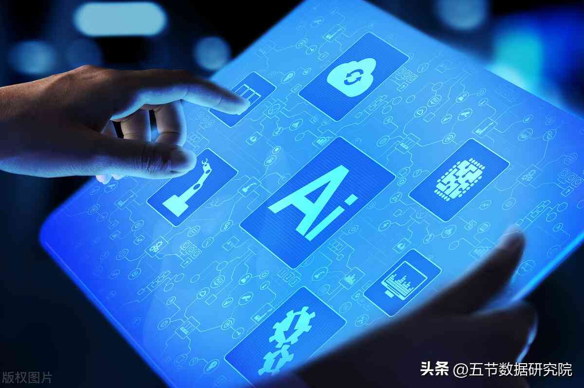 文档里ai智能写作怎么找