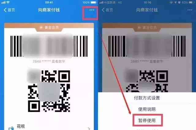 'AI少女UIMacro功能彻底停用与关闭指南'