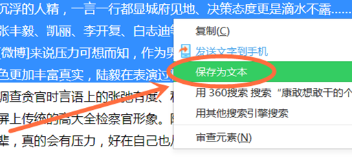 文案免费：生成、提取、及网站资源一站式服务