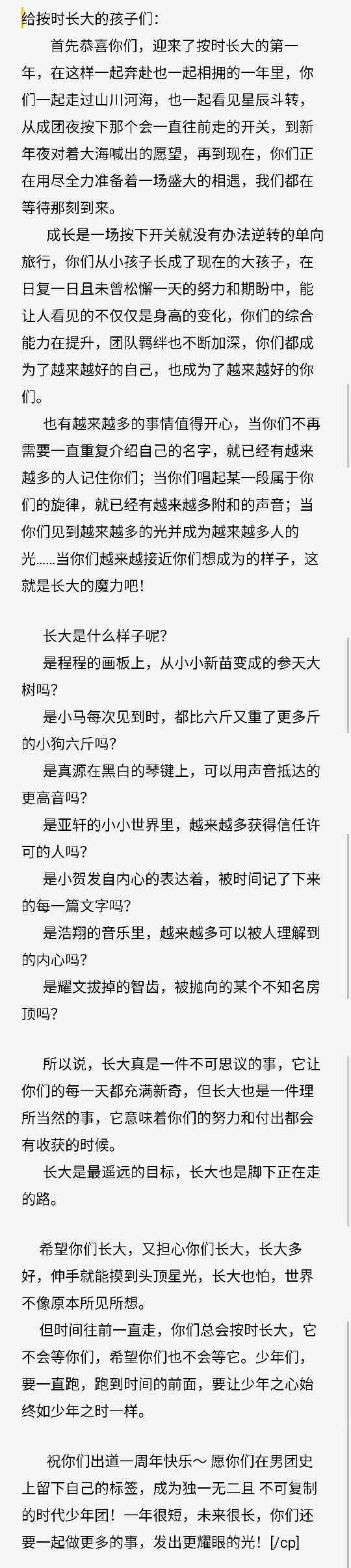 一键免费提取文案工具，全面解决文章、图片、视频内容复制需求