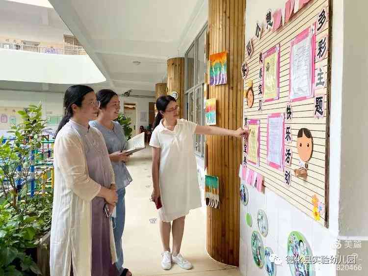 幼儿园工作的说说：心情短语与简短文案撰写技巧