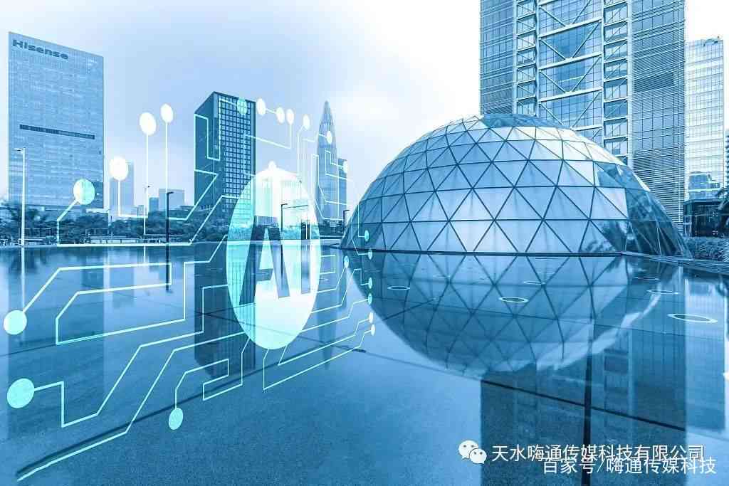 智能未来已来：AI产业在中国的崛起与广阔发展前景