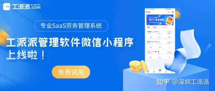 智多星软件使用教程——标准版详细操作指南