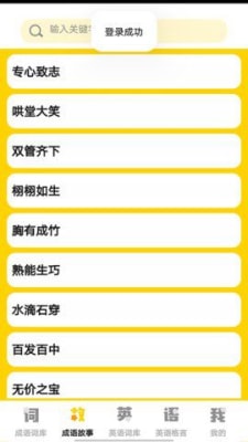 智多星软件使用教程——标准版详细操作指南