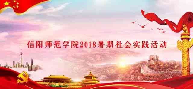 AI中国红特效文案：融合国庆元素打造创意海报设计与文案策划精选