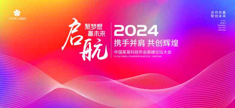 AI中国红特效文案：融合国庆元素打造创意海报设计与文案策划精选