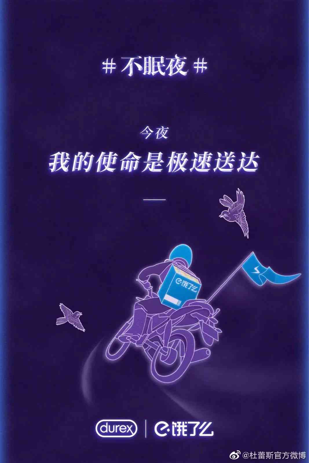 穿梭平行宙：创意文案的奇幻跨界之旅