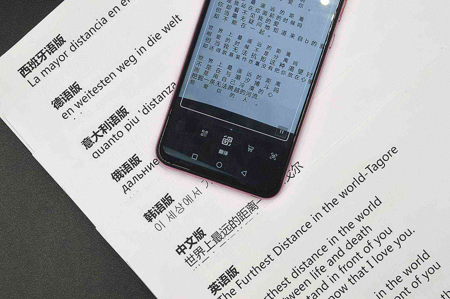 ai平行世界特效文案大全