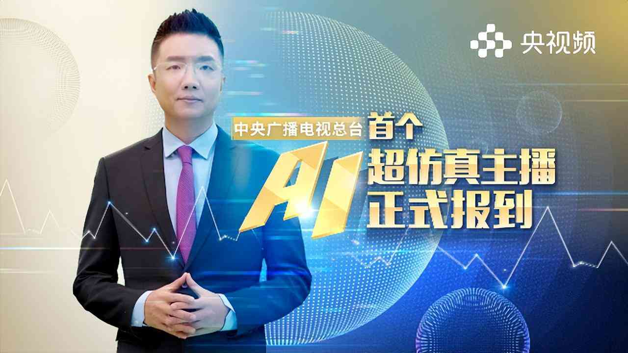 ai平行世界特效文案大全