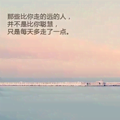 关于每天的文案：短句、简短句子、说说，涵每一天