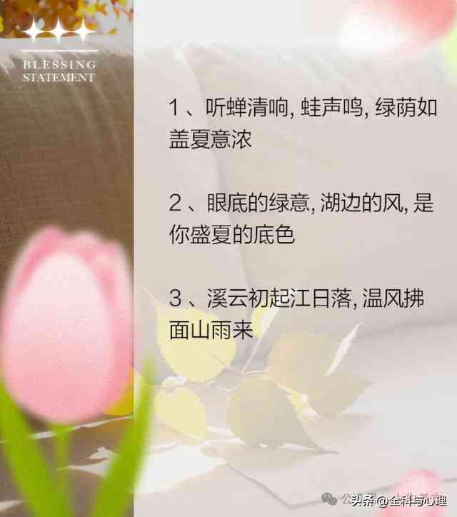 关于每天的文案：短句、简短句子、说说，涵每一天