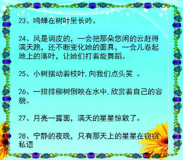 小牛语文写作与阅读课：适合年级、评价及官网介绍