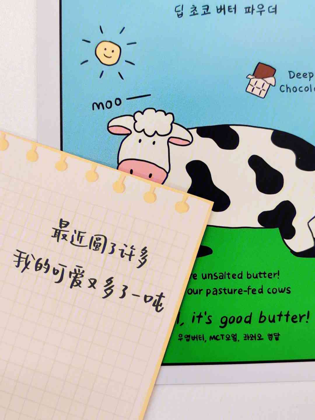 打造朋友圈高萌时刻：超可爱文案集结篇