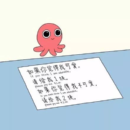 发朋友圈很可爱的文案：短句、简短、搞笑、朋友圈必备
