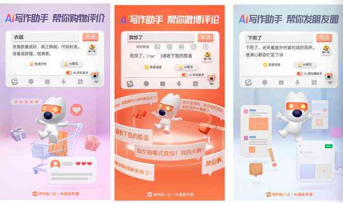免费AI智能写作助手：高效在线创作工具，轻松撰写文章