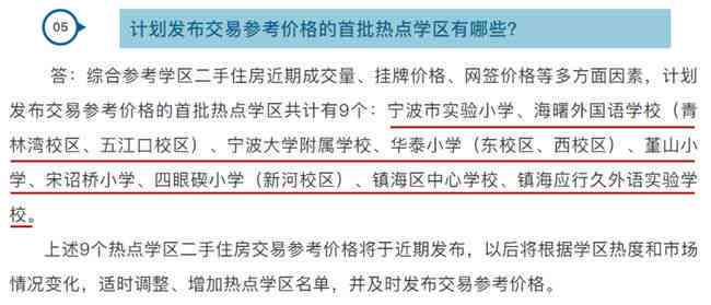深入解读：文案编辑改写的全流程指南与实用技巧解析
