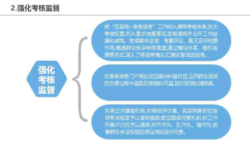 深入解读：文案编辑改写的全流程指南与实用技巧解析