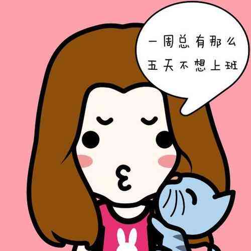 '欢乐搞笑：搞怪头像大     ，开心瞬间一网打尽'