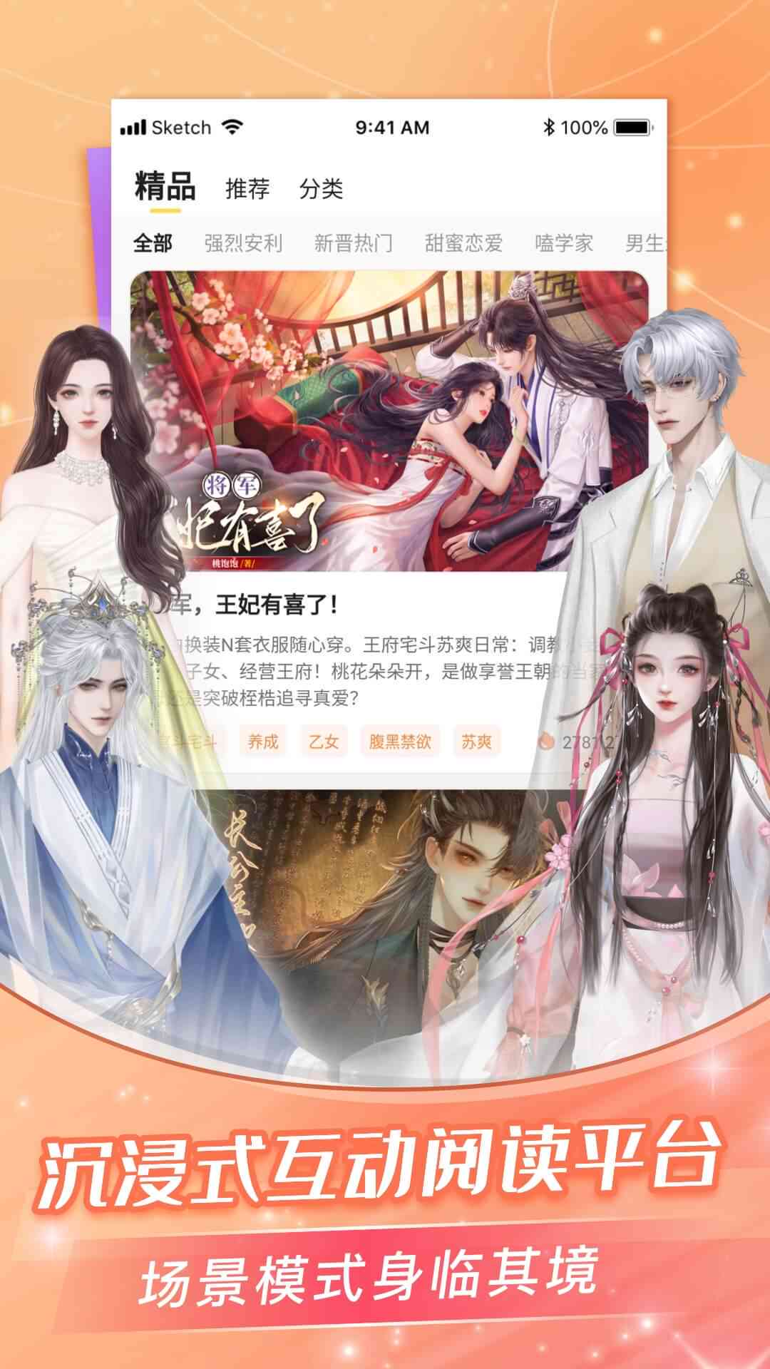 写作网址：点点穿书官网及热门写作网址排行与推荐