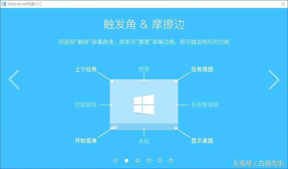 AI鼠标：智能追踪与手势控制，提升办公与游戏体验