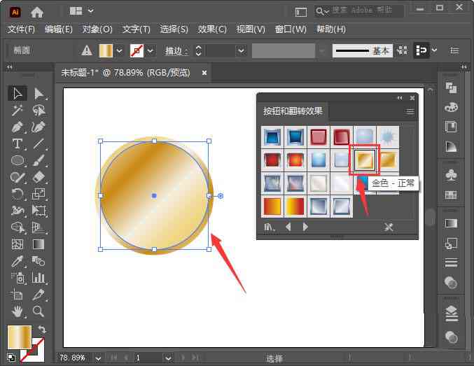 AI鼠标制作全攻略：从设计到编程，全面解析智能鼠标的开发流程与技巧