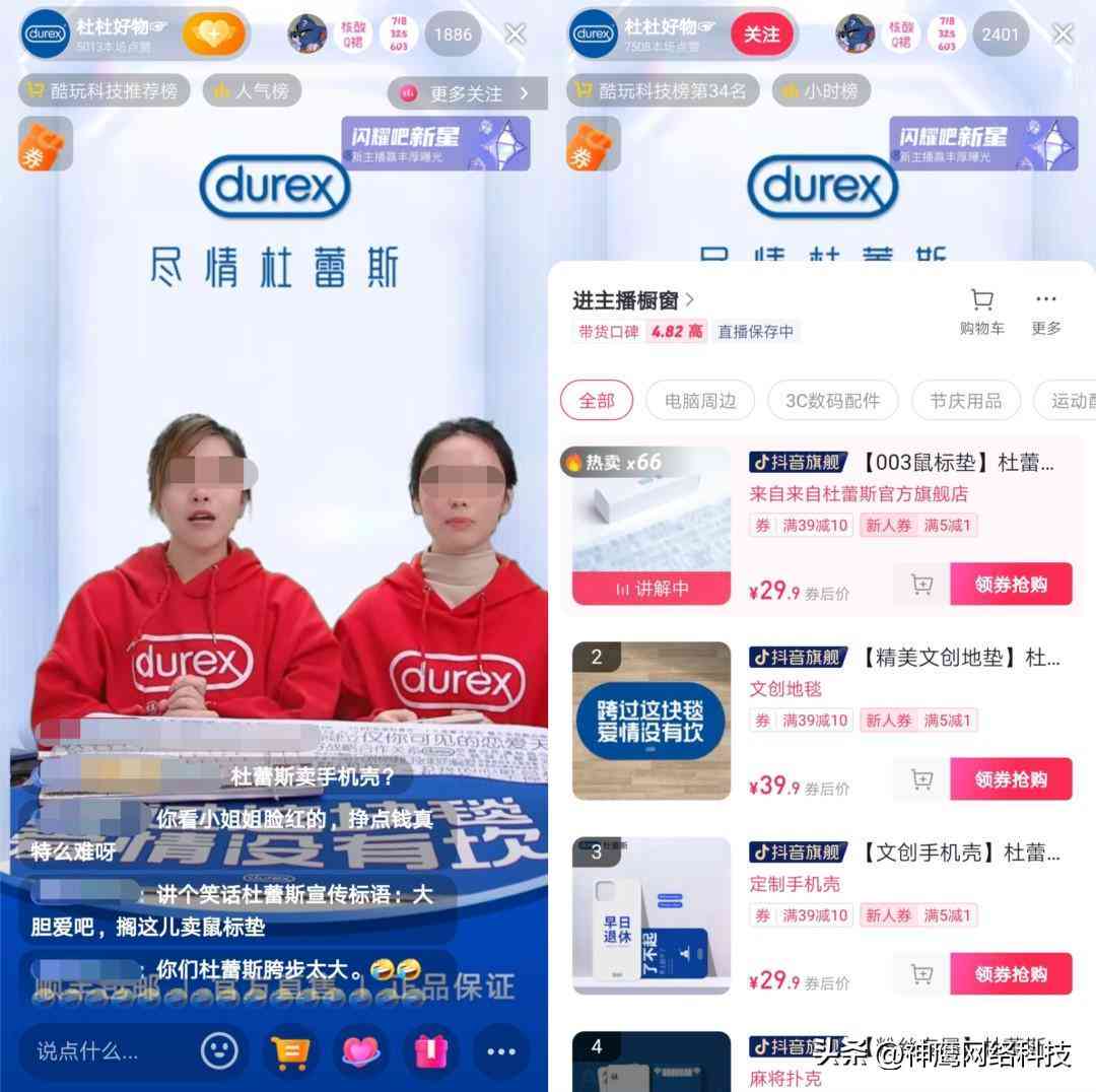 ai鼠标写文案